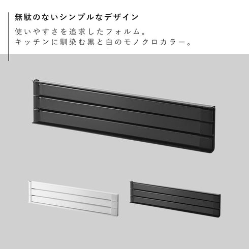 マグネット布巾ハンガー タワー.|s2